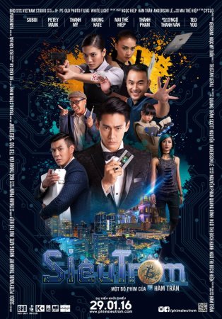 Постер к Похищение биткойнов