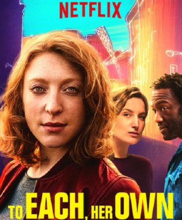 Постер к На вкус и цвет