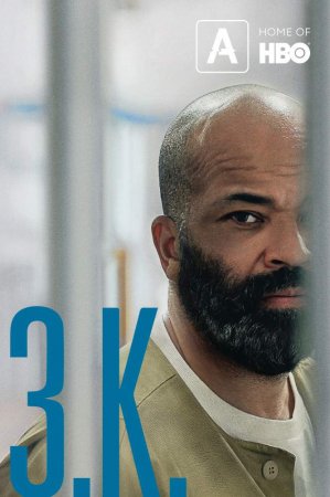 Постер к З.К.